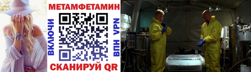 Amphetamine Premium  Кологрив 