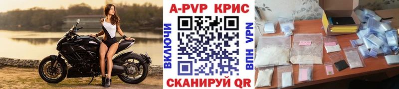 продажа наркотиков  Кологрив  Alpha PVP мука 