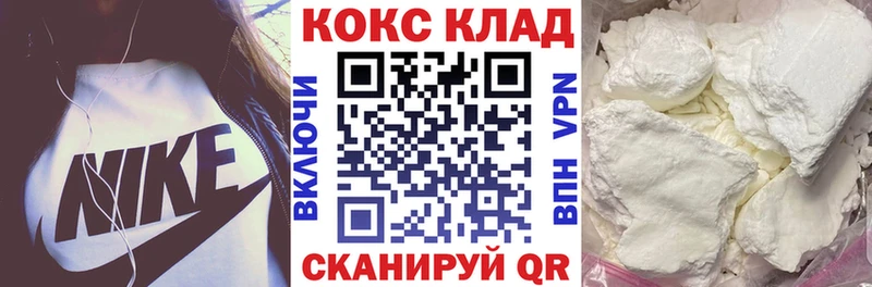 КОКАИН Эквадор  Кологрив 