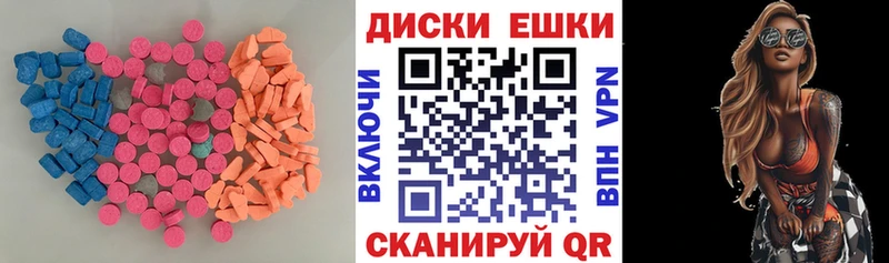 купить  сайты  Кологрив  Ecstasy 99% 