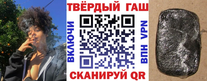 Гашиш Изолятор где продают Кологрив