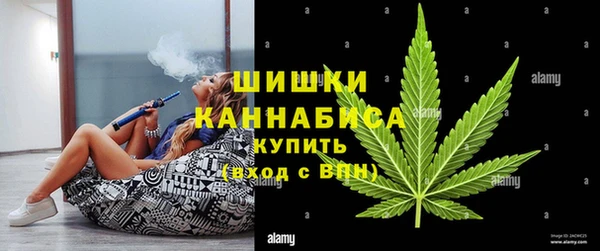 мескалин Балахна