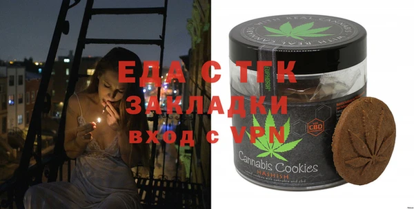 амфетамин Белокуриха