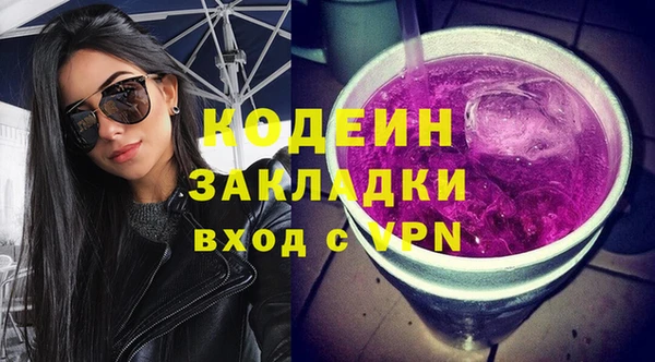 бутират Белоозёрский