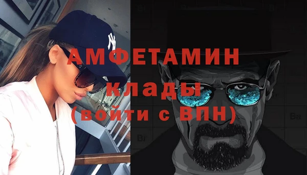 бутират Белоозёрский