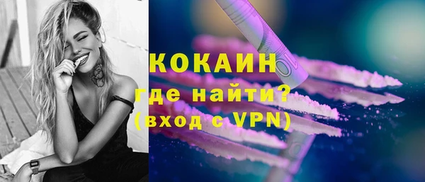 амфетамин Белокуриха