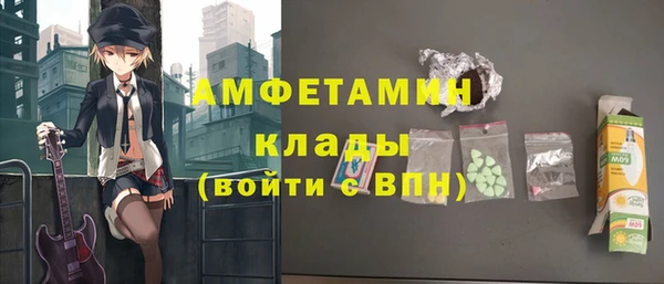 амфетамин Белокуриха