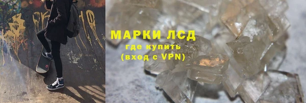 гашишное масло Балабаново