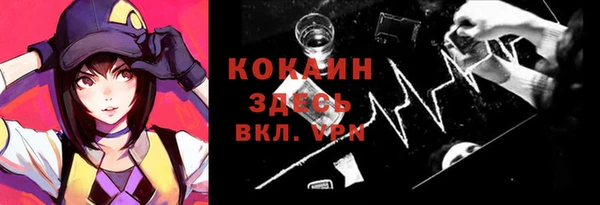 амфетамин Белокуриха
