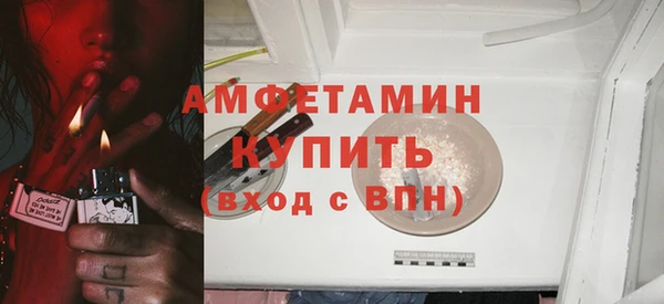 винт Семикаракорск