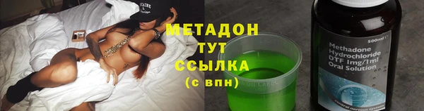 амфетамин Белокуриха