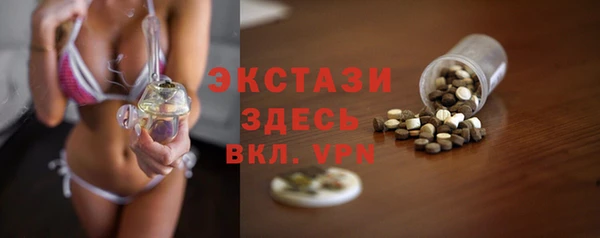 твердый Беломорск