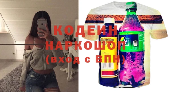 бутират Белоозёрский