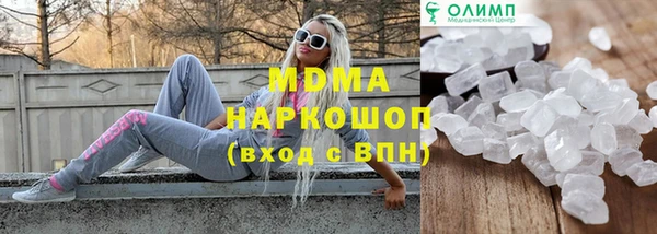 твердый Беломорск