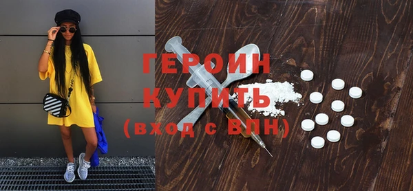 бутират Белоозёрский