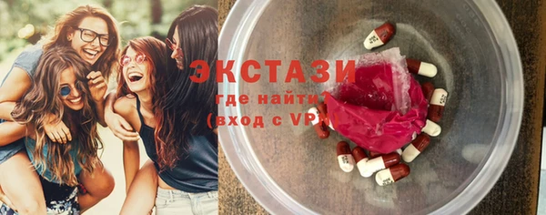 амфетамин Белокуриха
