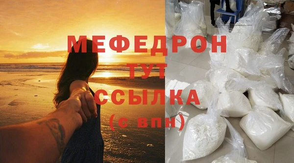 твердый Беломорск