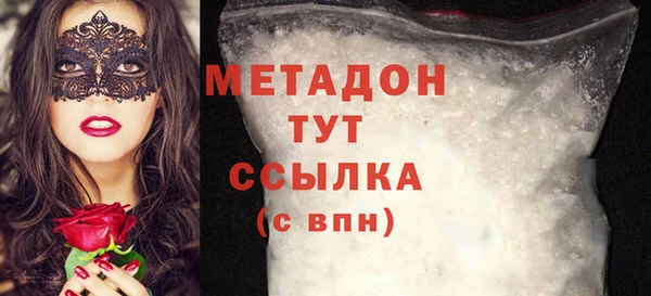 амфетамин Белокуриха