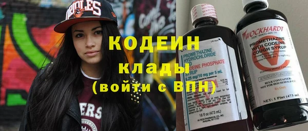 бутират Белоозёрский