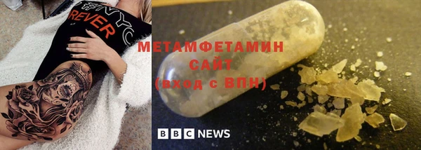 амфетамин Белокуриха
