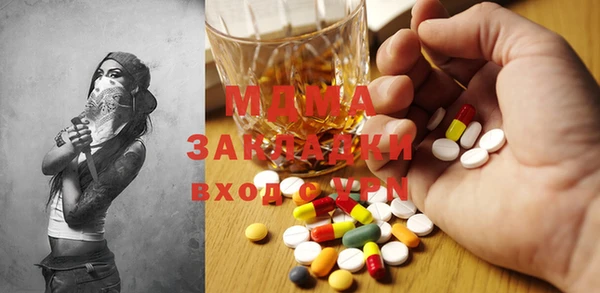 амфетамин Белокуриха