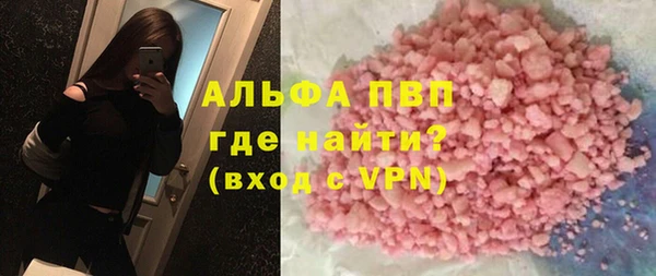 амфетамин Белокуриха