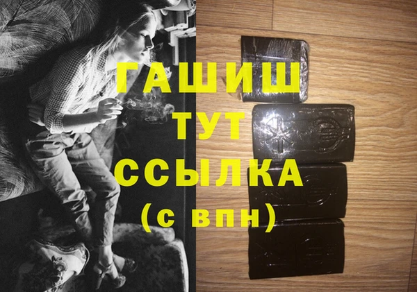 амфетамин Белокуриха
