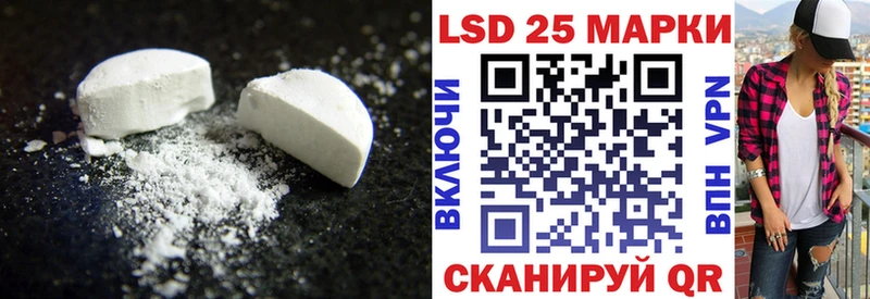 LSD-25 экстази ecstasy  MEGA ССЫЛКА  Кологрив 