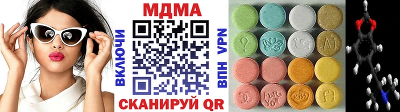 это состав  Кологрив  MDMA Molly 