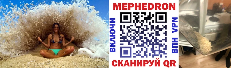 Мефедрон VHQ  Кологрив 