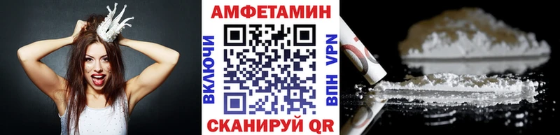 Первитин Декстрометамфетамин 99.9%  blacksprut ТОР  Кологрив 